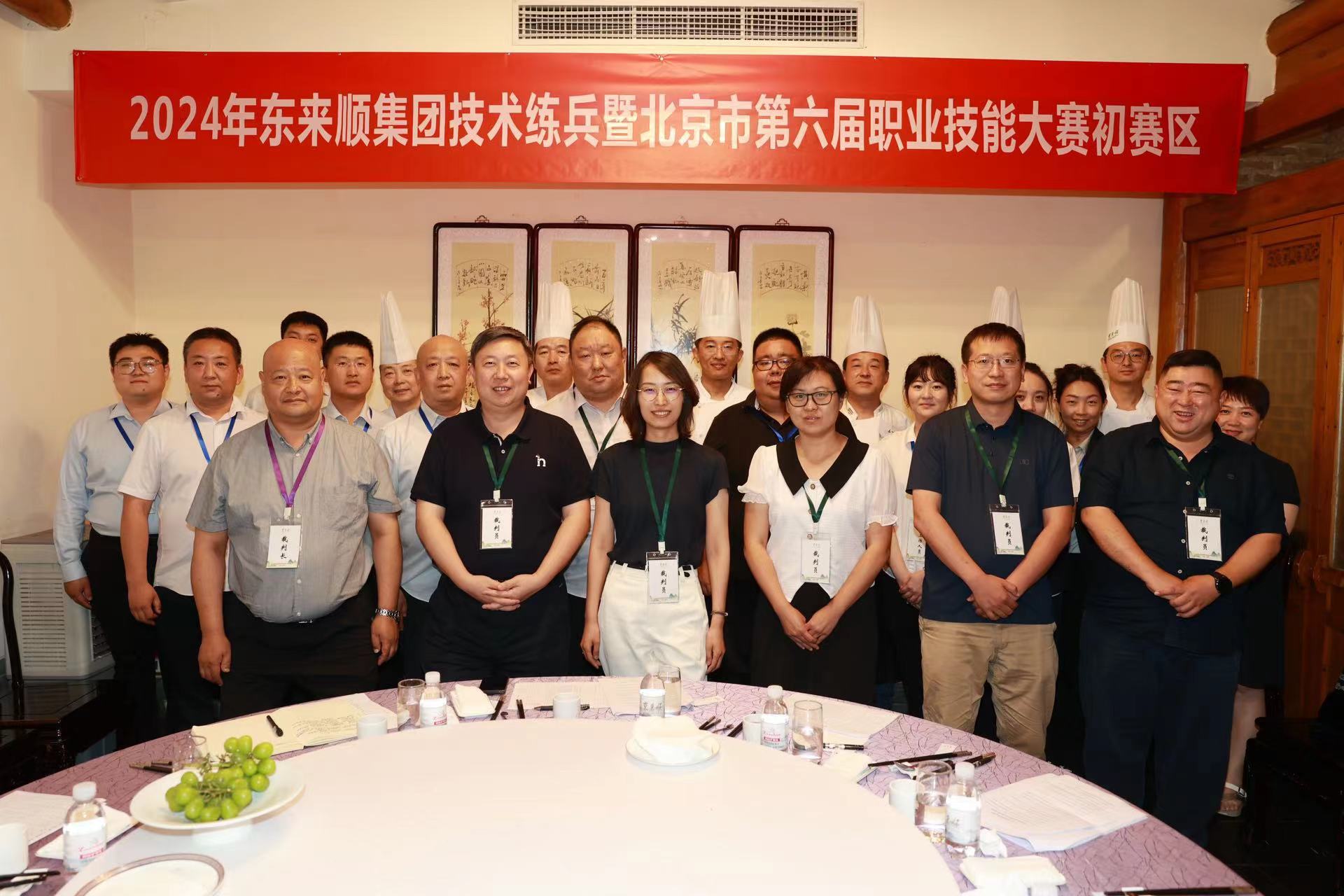 微信图片_20240702180919