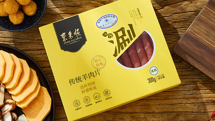 传统羊肉片