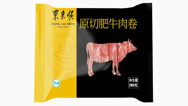 原切肥牛肉卷